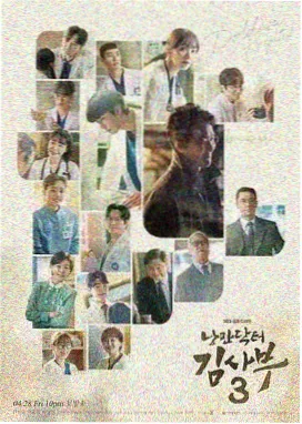 长夜回声第一季剧集封面